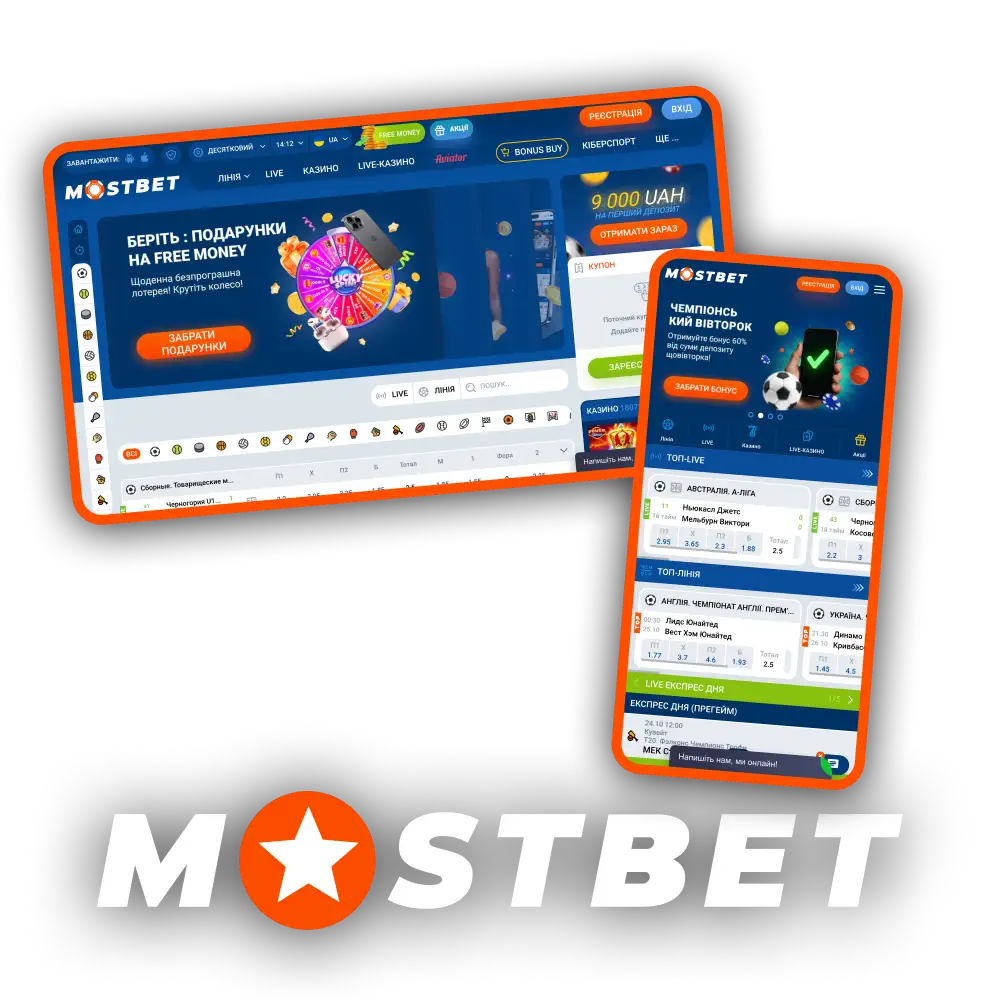 Приєднуйтесь до тисяч любителів азартних ігор на Mostbet.