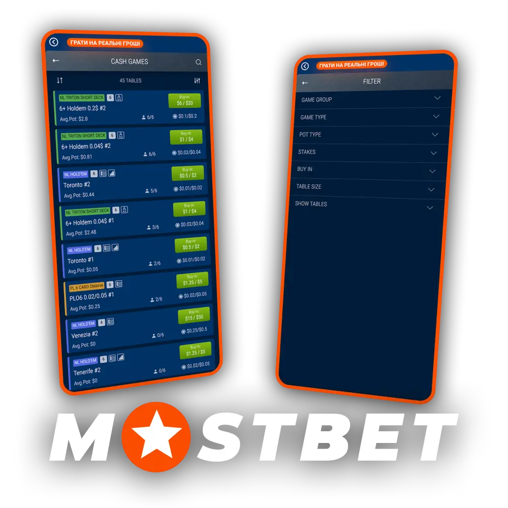 Ознайомтеся з категорією Покер на офіційному сайті Mostbet.