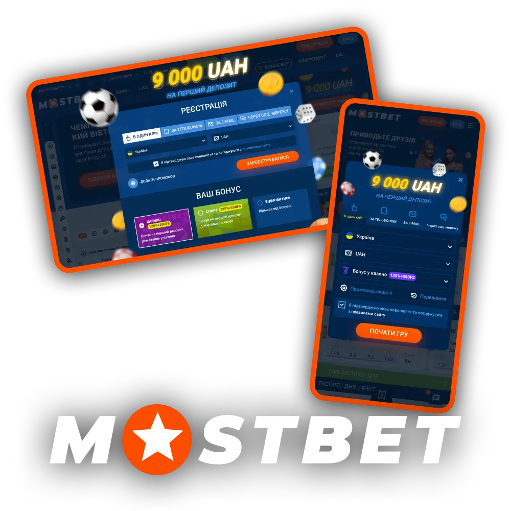 Створіть обліковий запис на Mostbet, щоб отримати доступ до своїх улюблених ігор.