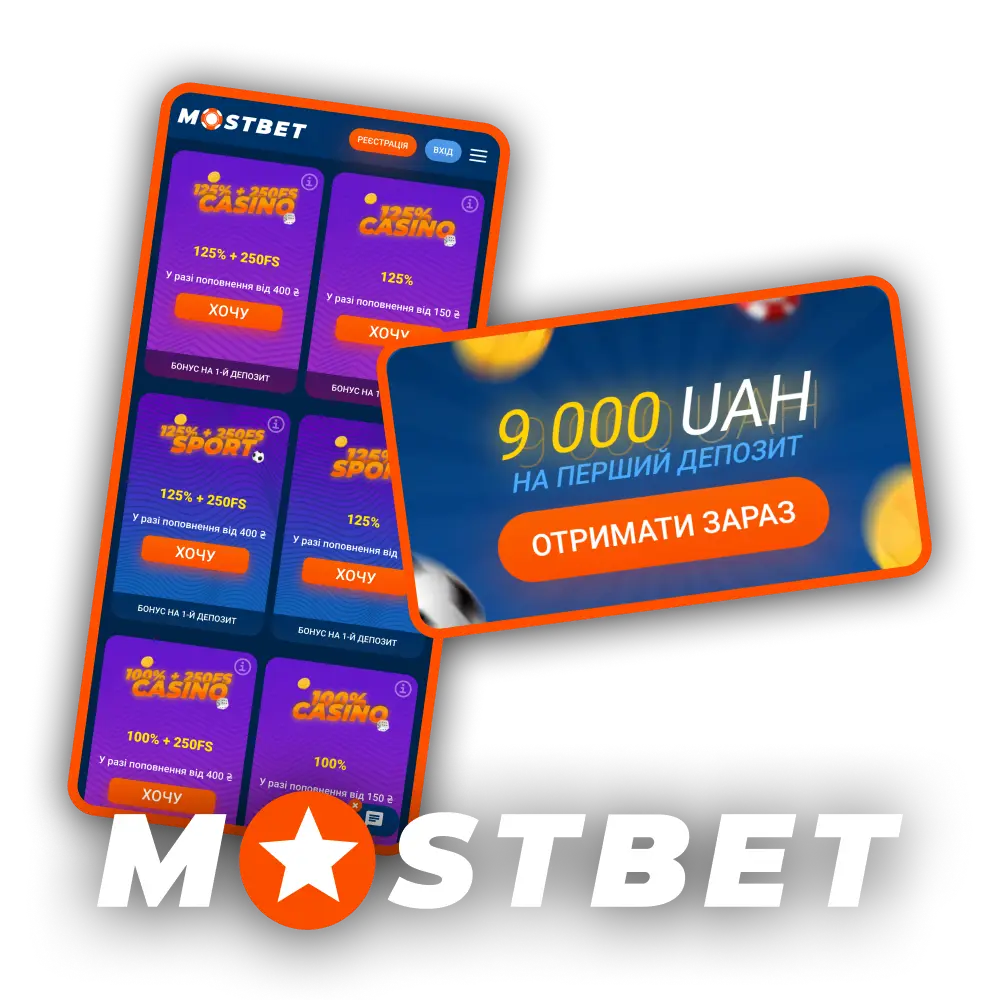 Зареєструйтесь, щоб отримати щедрий бонус для початку гри на Mostbet.