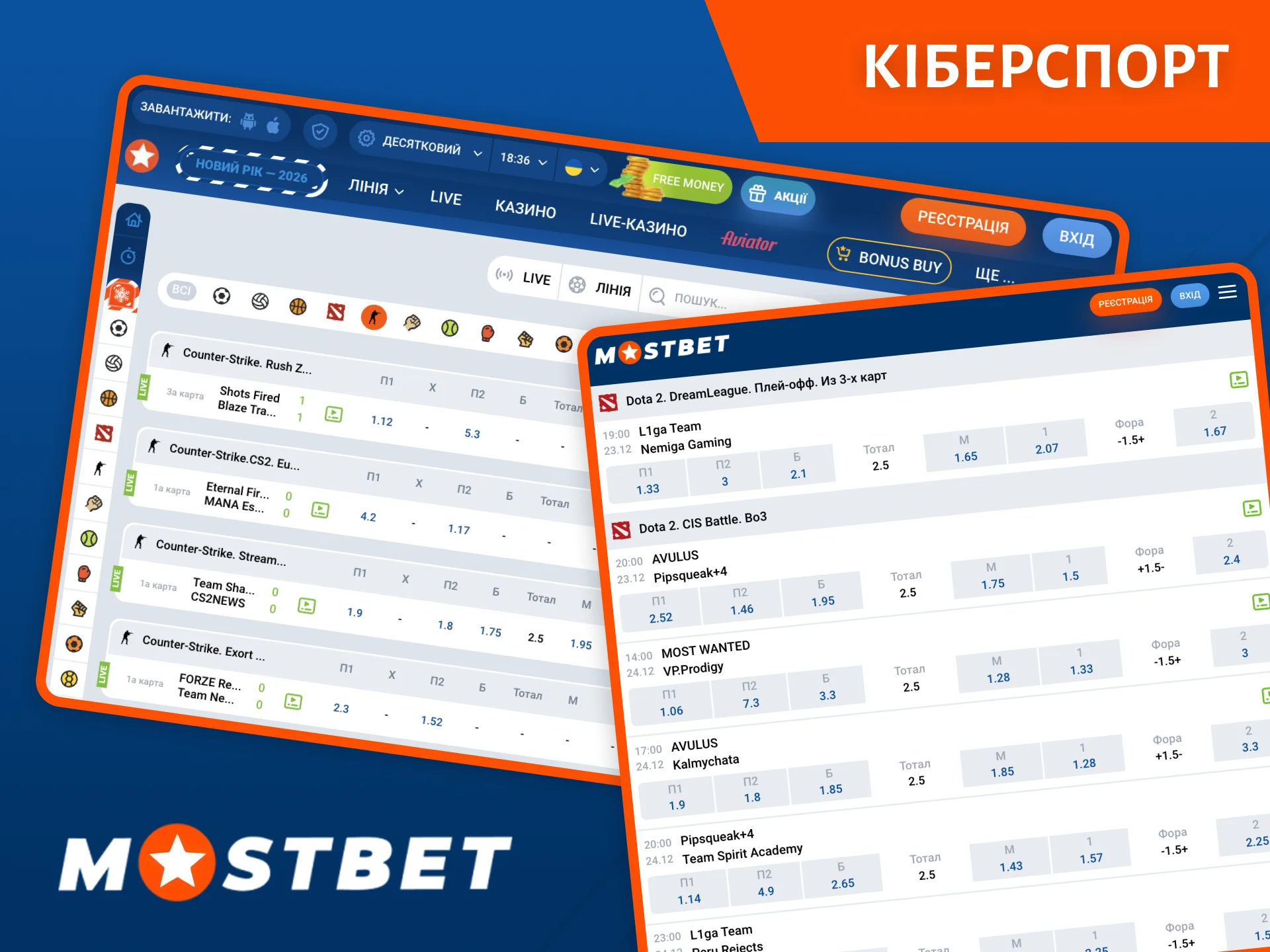 Найкращі турніри зібрані для вас у розділі кіберспорт на сайті букмекеру Mostbet.