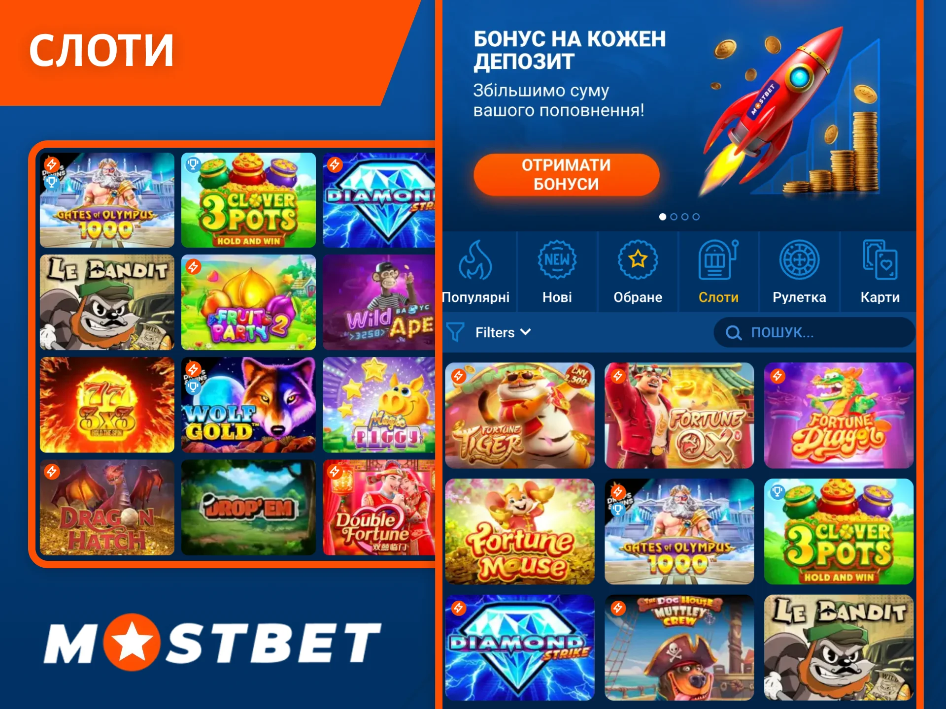 Динамічні слоти в казино Mostbet — це швидкий і надійний спосіб отримати масу яскравих вражень.