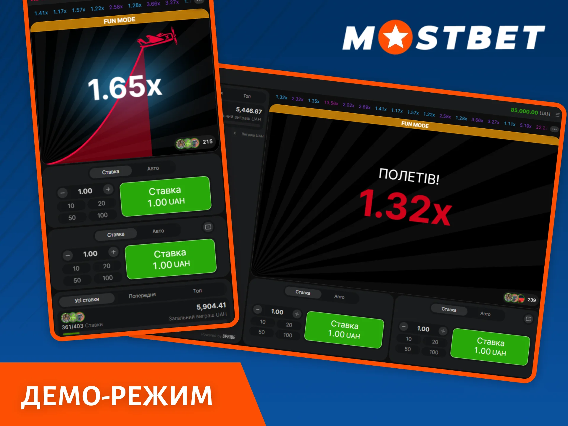 Почніть з демо-режиму Aviator на Mostbet, щоб навчитися грати без втрат.