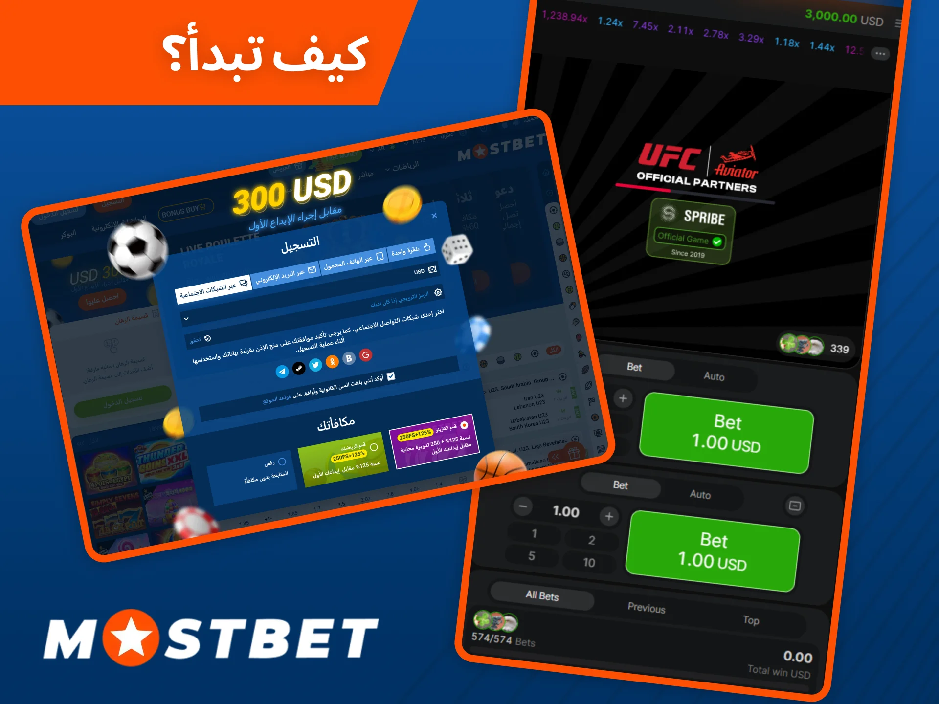 اكتشف كيف تبدأ لعب Aviator على منصة Mostbet.