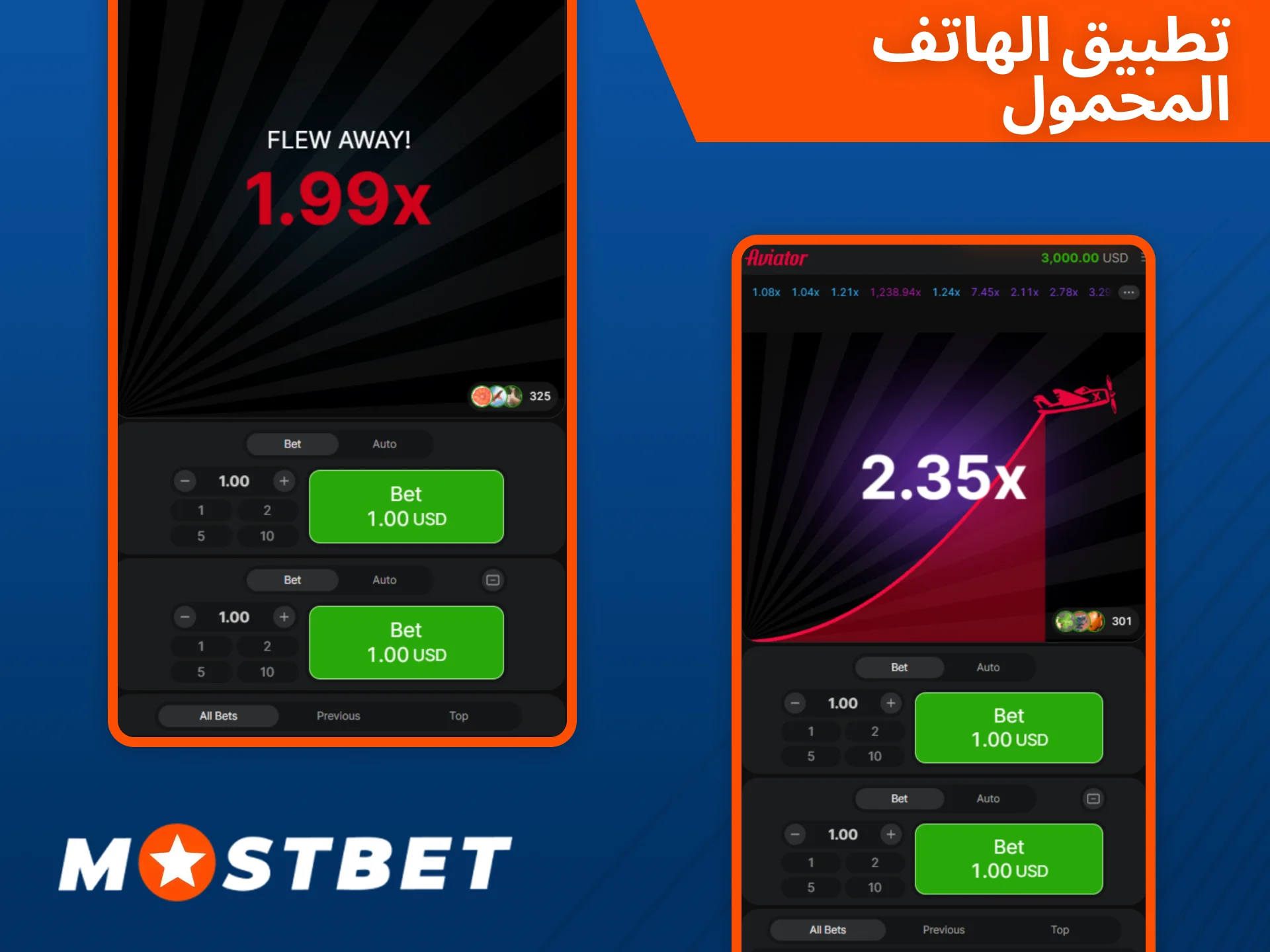 قم بتثبيت تطبيق Mostbet للهاتف المحمول والعب لعبة Aviator المفضلة لديك مباشرة من هاتفك.