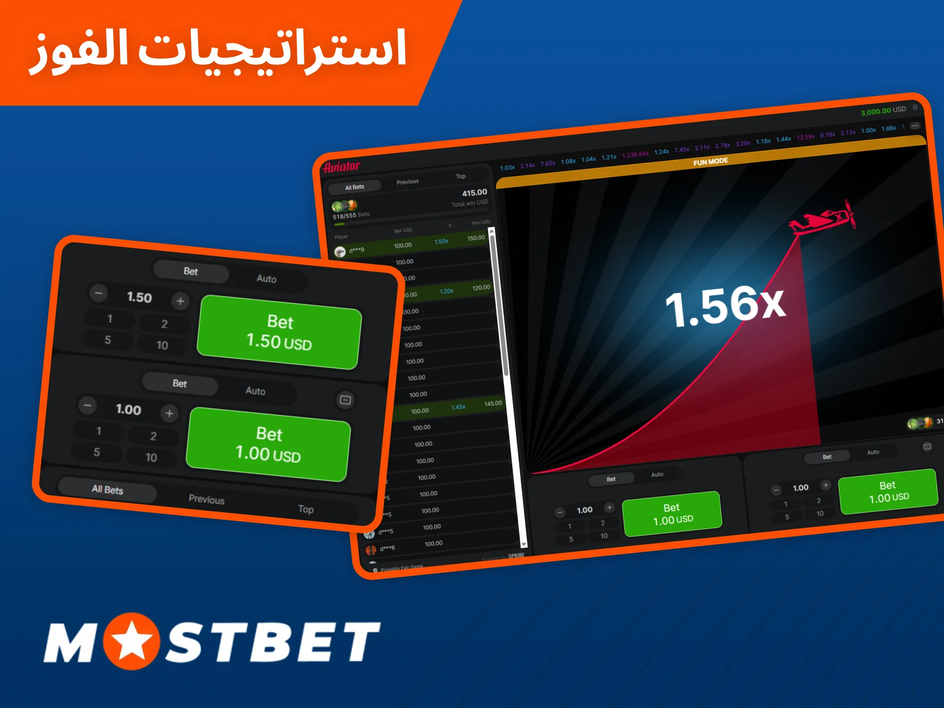 تعلم الحيل والاستراتيجيات الفائزة في لعبة Aviator لتجعل تجربة لعبك في Mostbet Casino أكثر ربحية.