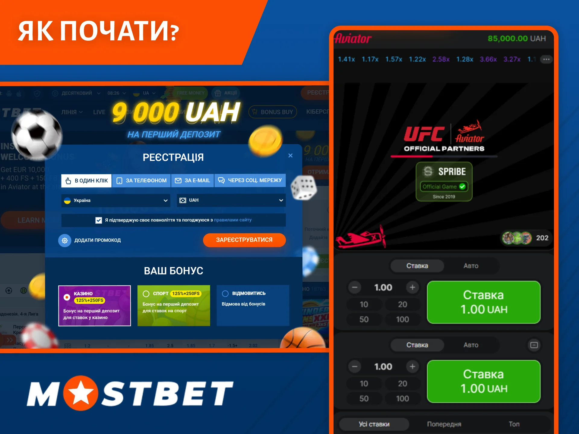 Дізнайтеся, як почати грати в Aviator на платформі Mostbet.