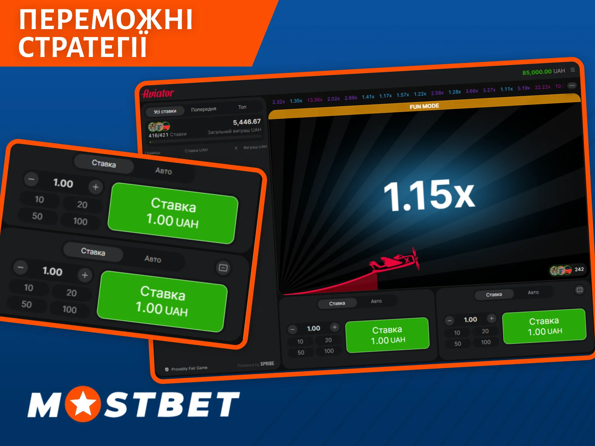 Дізнайтеся про секрети та виграшні стратегії гри Aviator, щоб зробити ваш ігровий досвід у казино Mostbet ще більш прибутковим.