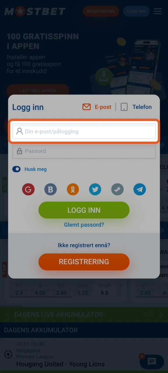 Skriv inn de nødvendige påloggingsinformasjonen for å fullføre påloggingen din hos Mostbet.