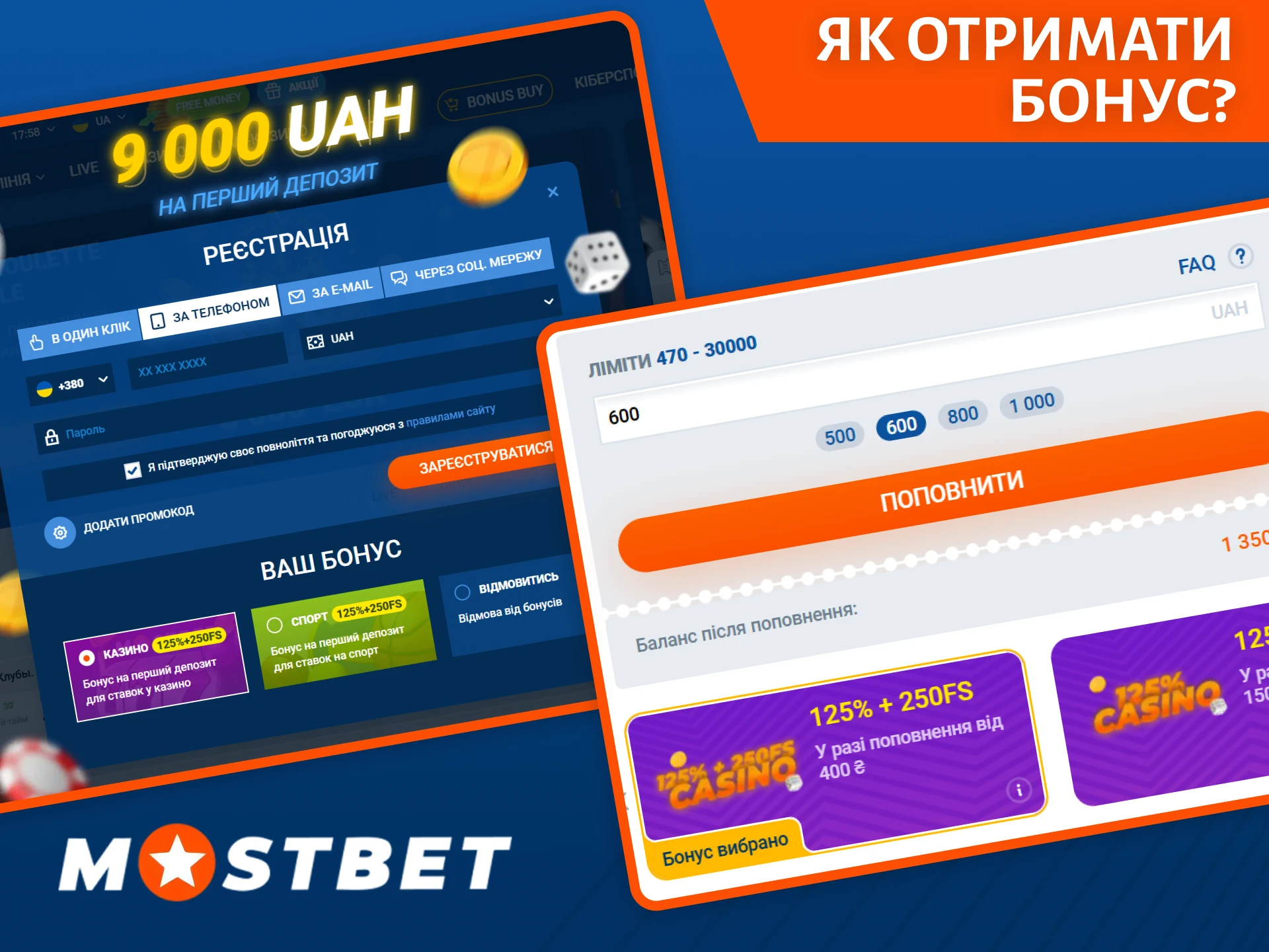 Дотримуйтесь нашого посібника про те, як отримати вітальний бонус від Mostbet.