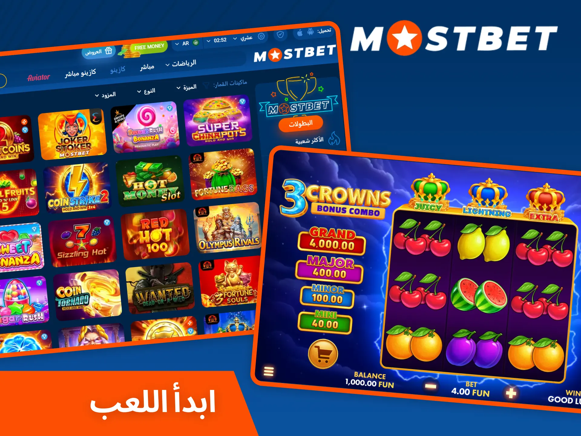 ابدأ بلعب ألعاب الكازينو على منصة Mostbet الرسمية.