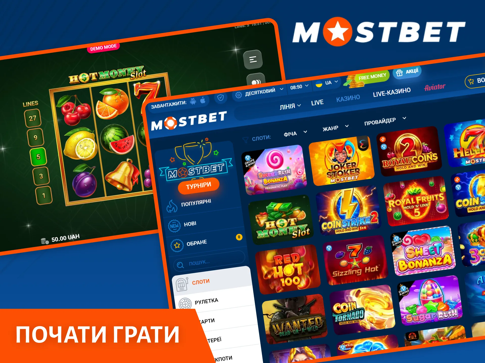 Почніть грати в ігри казино на офіційній платформі Mostbet.