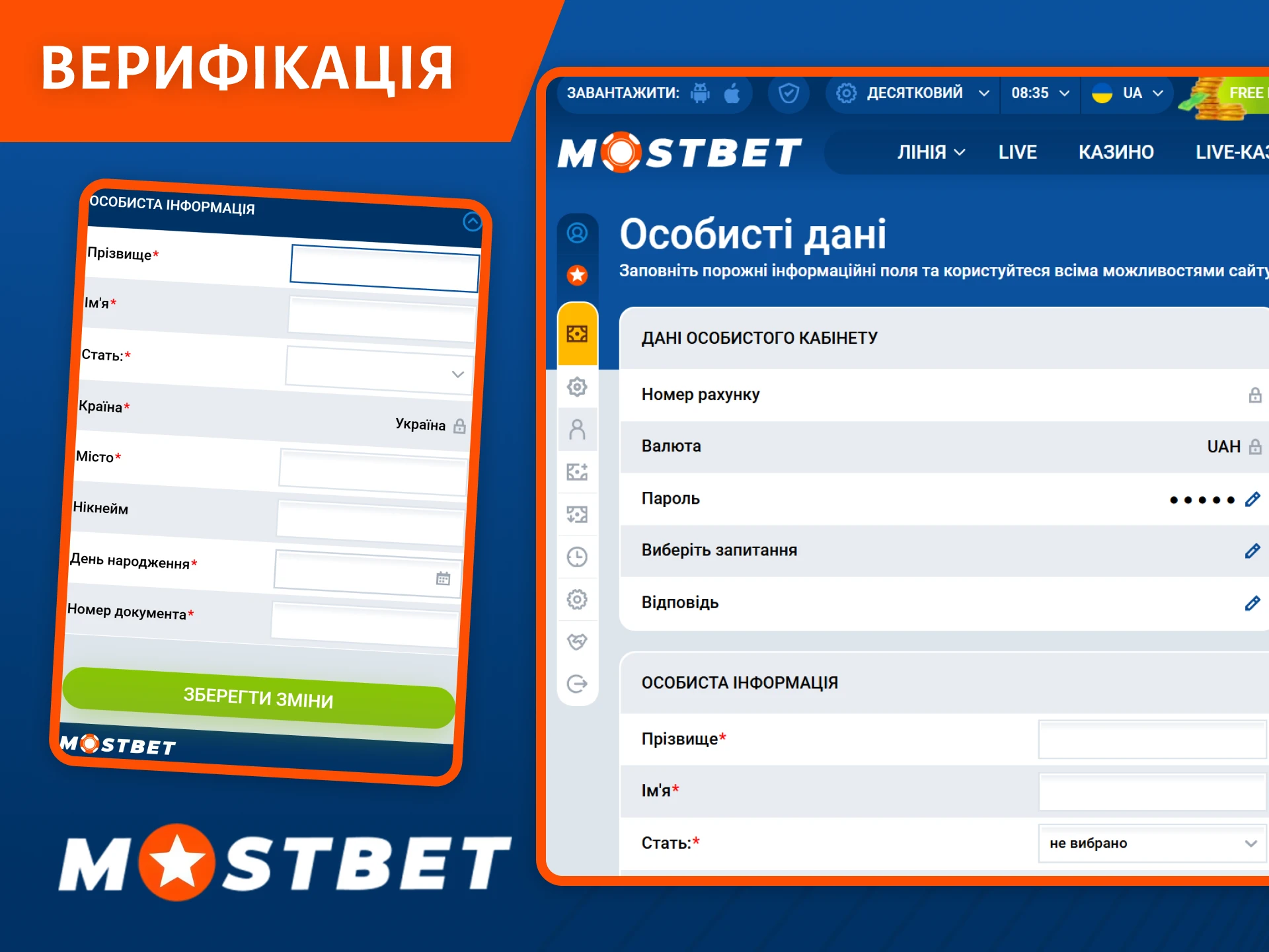 Пройдіть верифікацію свого облікового запису Mostbet, щоб забезпечити безпечне та швидке виведення коштів.